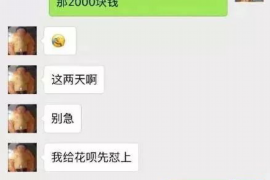 东方东方专业催债公司的催债流程和方法